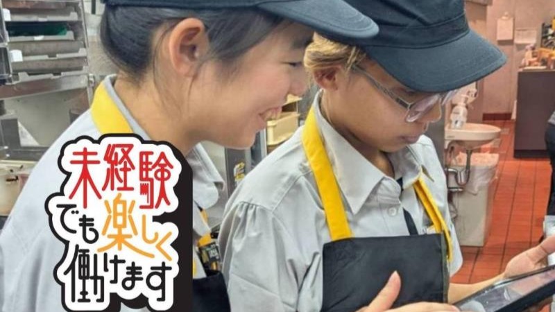 マクドナルド吉塚パピヨンガーデン店 アルバイト募集情報5