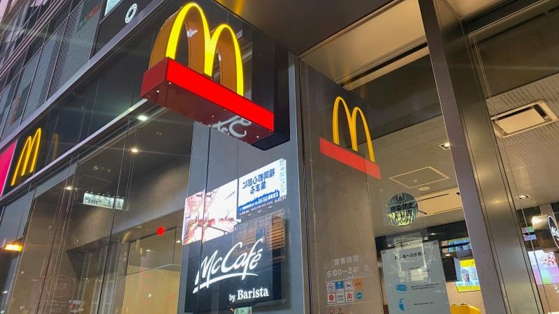 マクドナルド天神西通り店 アルバイト募集情報1