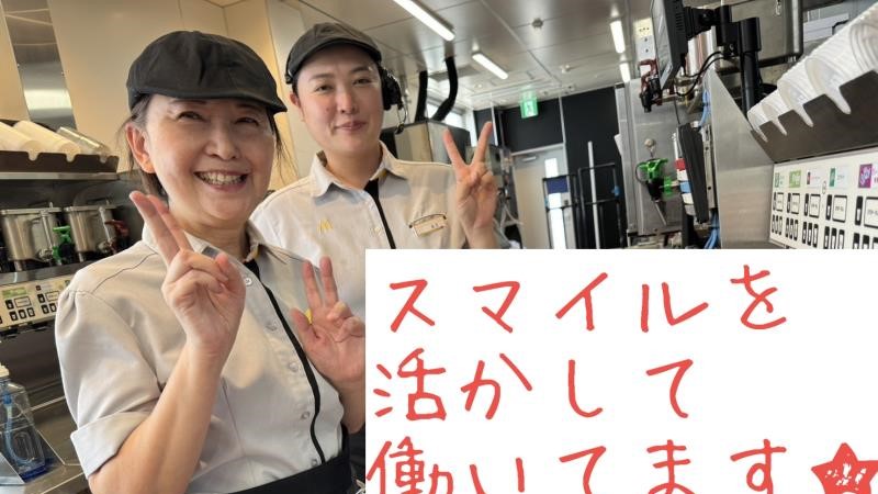 マクドナルド２０８大牟田店 アルバイト募集情報2