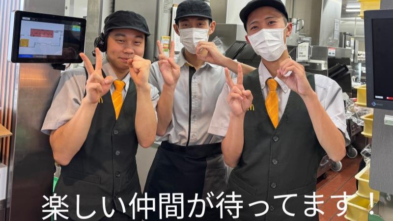 マクドナルド208大牟田店 アルバイト募集情報4