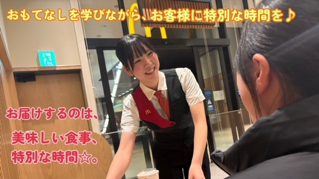 マクドナルド博多筑紫口店 アルバイト募集情報1