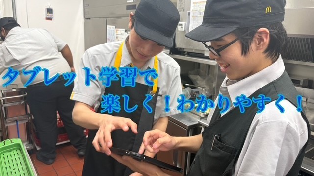 マクドナルド博多筑紫口店 アルバイト募集情報4