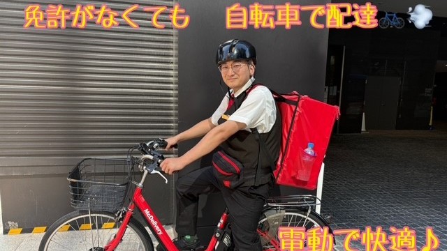 マクドナルド博多筑紫口店 アルバイト募集情報1