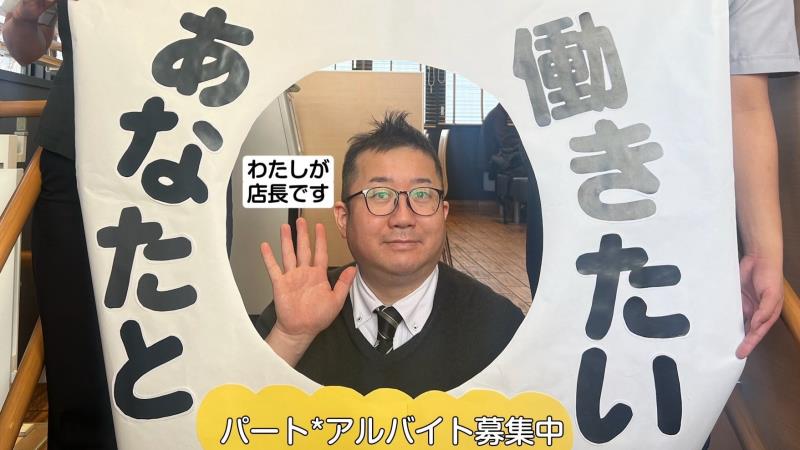 マクドナルド福岡日赤通り店 アルバイト募集情報2