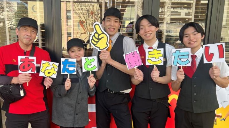 マクドナルド福岡日赤通り店 アルバイト募集情報4