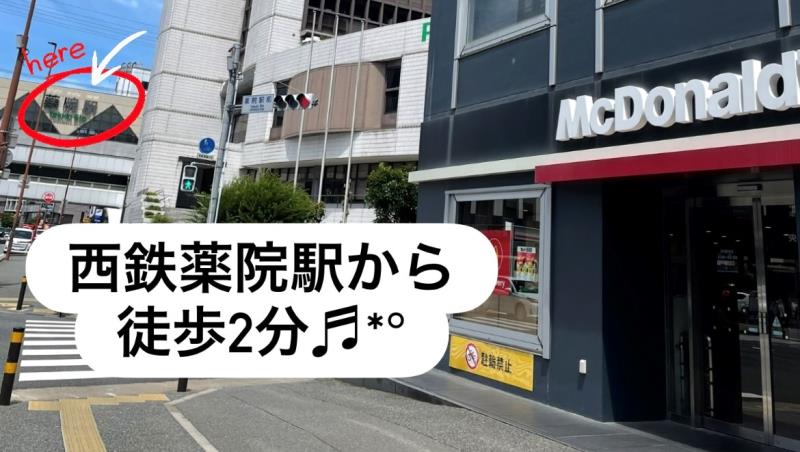 マクドナルド薬院駅前店 アルバイト募集情報1