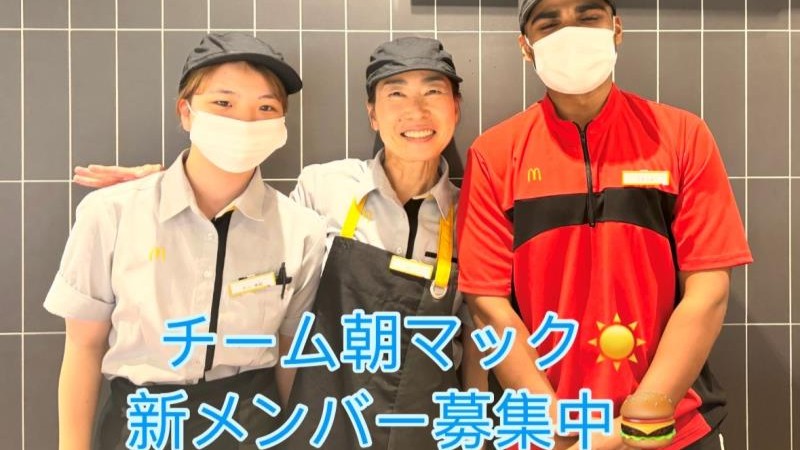 マクドナルド薬院駅前店 アルバイト募集情報2