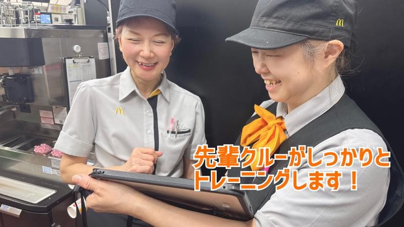 マクドナルド赤坂店 アルバイト募集情報2
