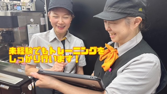 マクドナルド赤坂店 アルバイト募集情報4