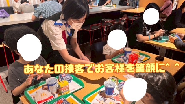 マクドナルド赤坂店 アルバイト募集情報2