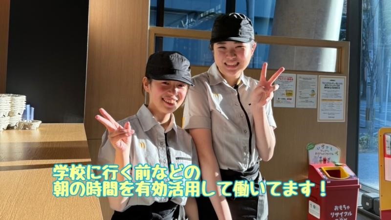 マクドナルド赤坂店 アルバイト募集情報1