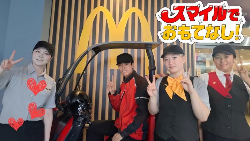 マクドナルド西鉄久留米駅店 アルバイト募集情報1