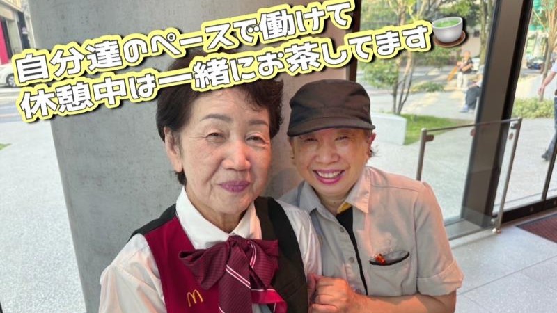 マクドナルド呉服町店 アルバイト募集情報1
