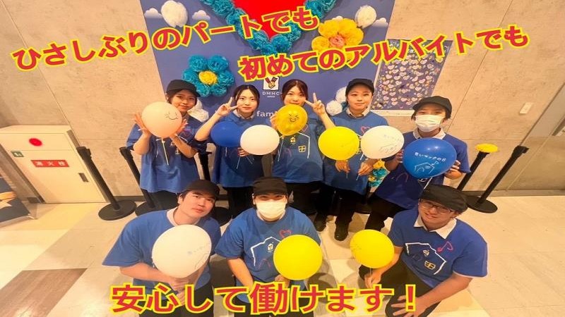 マクドナルド呉服町店 アルバイト募集情報2