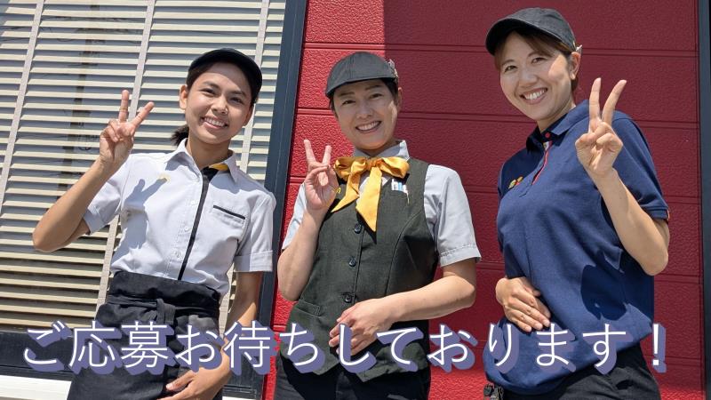 マクドナルド２０９瀬高店 アルバイト募集情報1