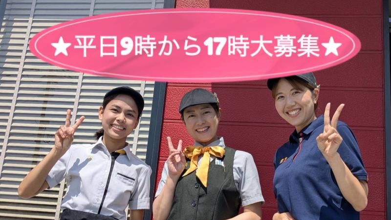 マクドナルド２０９瀬高店 アルバイト募集情報4