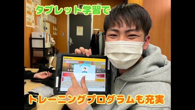 マクドナルドユニバ通り空港東店 アルバイト募集情報3