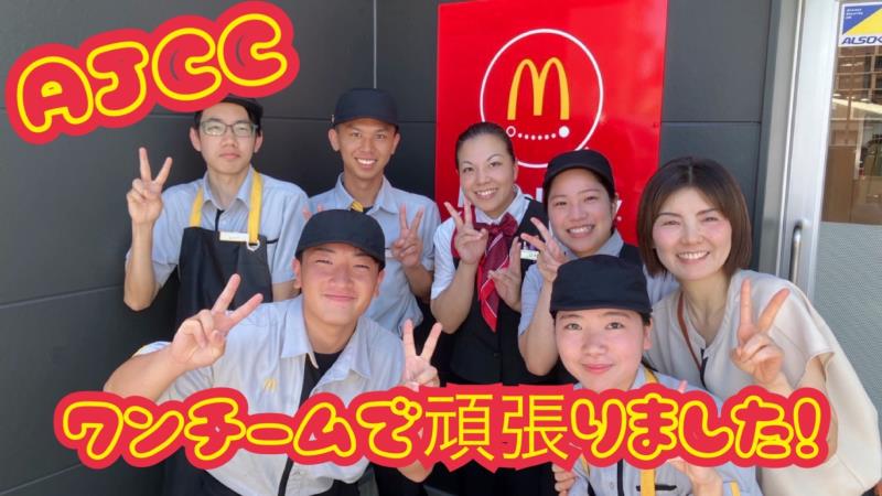 マクドナルドユニバ通り空港東店 アルバイト募集情報4