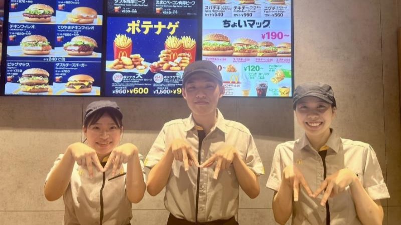 マクドナルドフレスポ黒崎店 アルバイト募集情報1