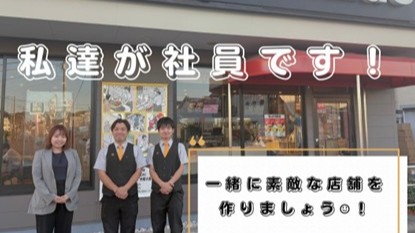 マクドナルドイオンモール福津店 アルバイト募集情報1