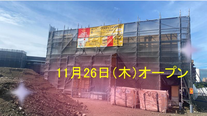 マクドナルド久留米櫛原店 アルバイト募集情報1