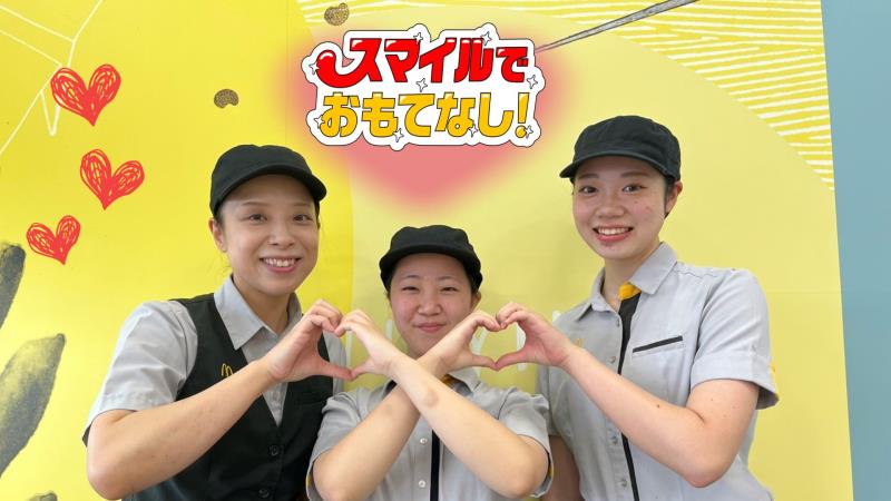 マクドナルド久留米櫛原店 アルバイト募集情報5