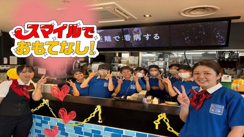 マクドナルド下曽根駅南口店 アルバイト募集情報5
