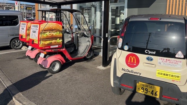 マクドナルド３４号佐賀店 アルバイト募集情報3