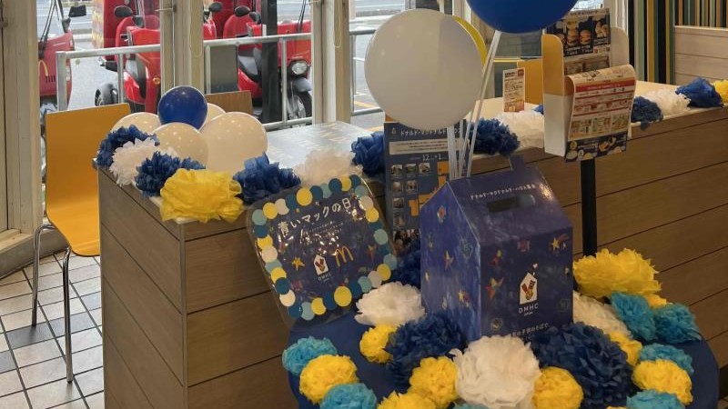 マクドナルド佐賀南バイパス店 アルバイト募集情報3