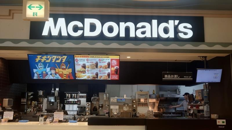 マクドナルドイオンモール佐賀大和店 アルバイト募集情報1