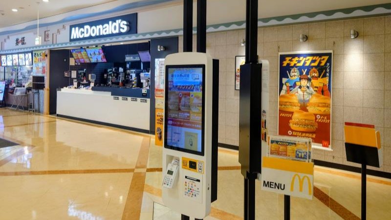 マクドナルドイオンモール佐賀大和店 アルバイト募集情報2