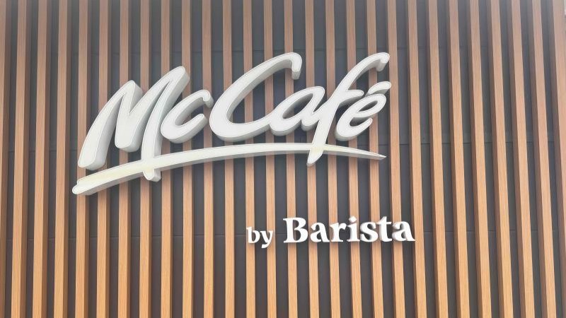マクドナルド２６３高木瀬店 アルバイト募集情報5