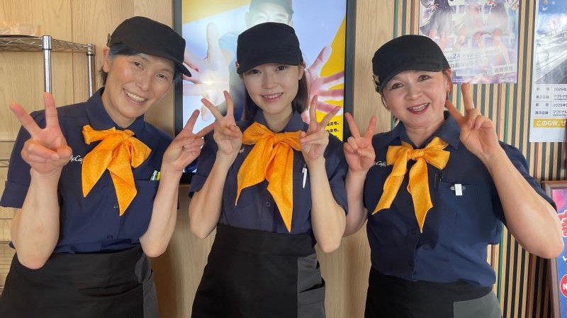 マクドナルド２６３高木瀬店 アルバイト募集情報2