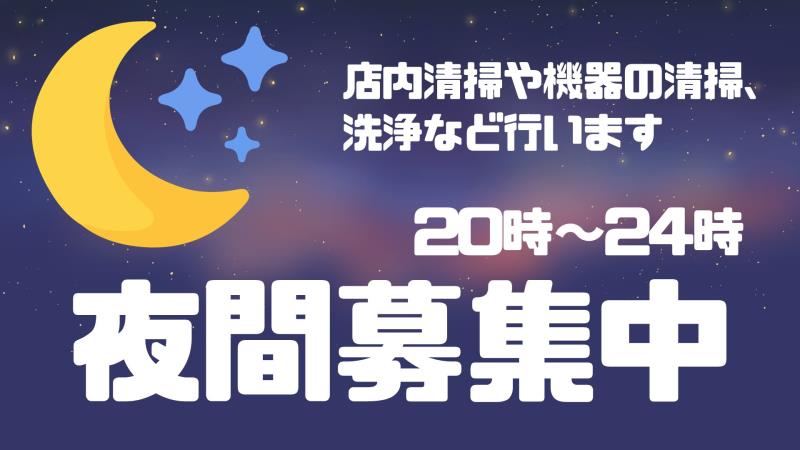 マクドナルド小城店 アルバイト募集情報2