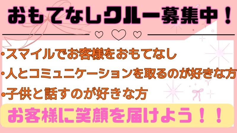 マクドナルド小城店 アルバイト募集情報1
