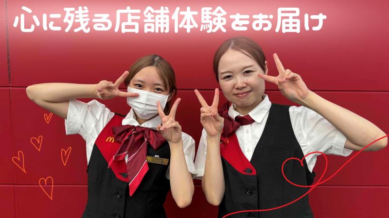 マクドナルド小城店 アルバイト募集情報3