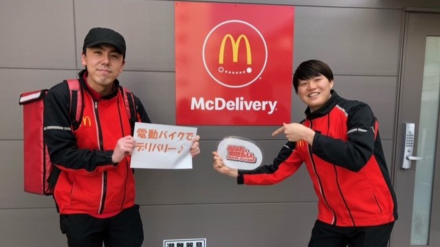 マクドナルド佐世保相生町店 アルバイト募集情報2