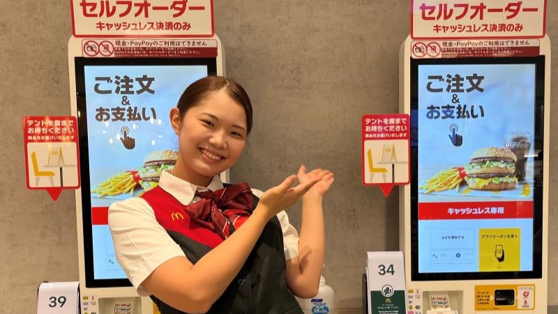 マクドナルドＪＲ長崎駅店 アルバイト募集情報1