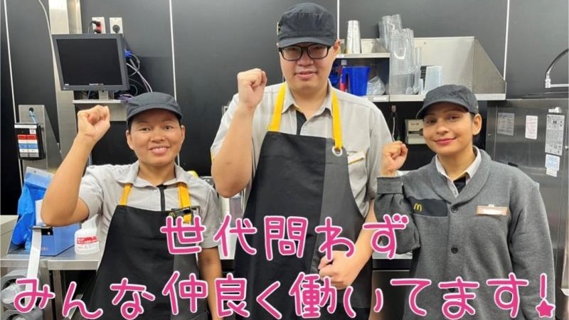 マクドナルドＪＲ長崎駅店 アルバイト募集情報2