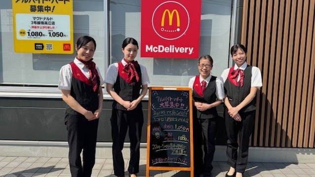 マクドナルド３号線南高江店 アルバイト募集情報1