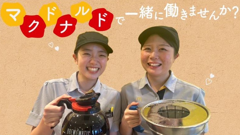 マクドナルド八代インター店 アルバイト募集情報3