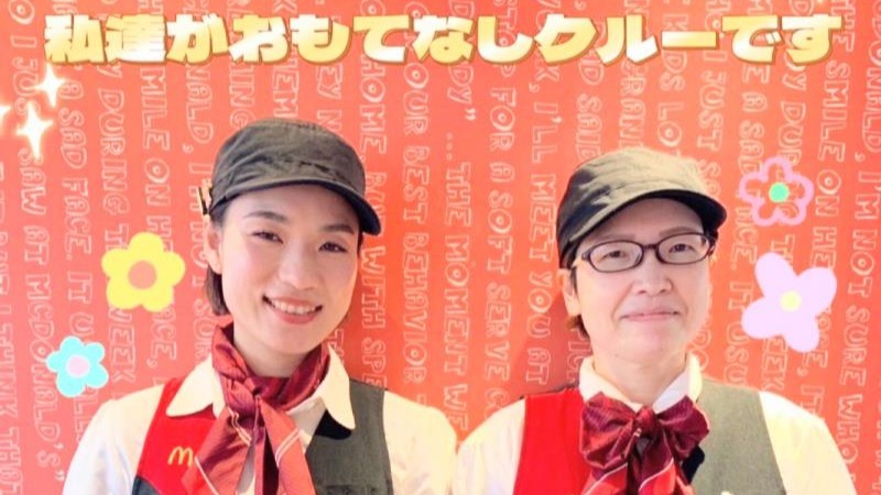 マクドナルド3号線小川町店 アルバイト募集情報2