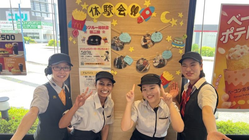 マクドナルド３号線小川町店 アルバイト募集情報2