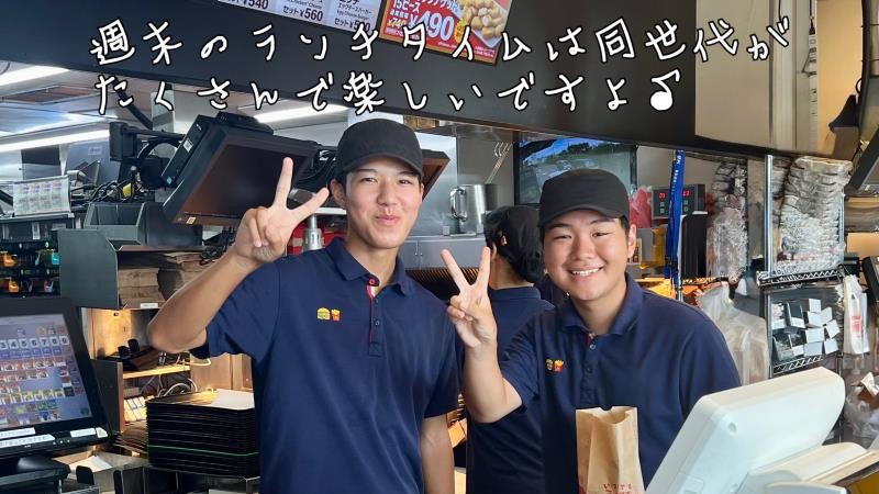 マクドナルド３号線小川町店 アルバイト募集情報2