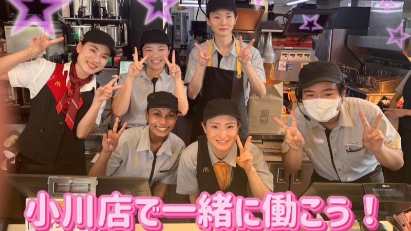 マクドナルド３号線小川町店 アルバイト募集情報5