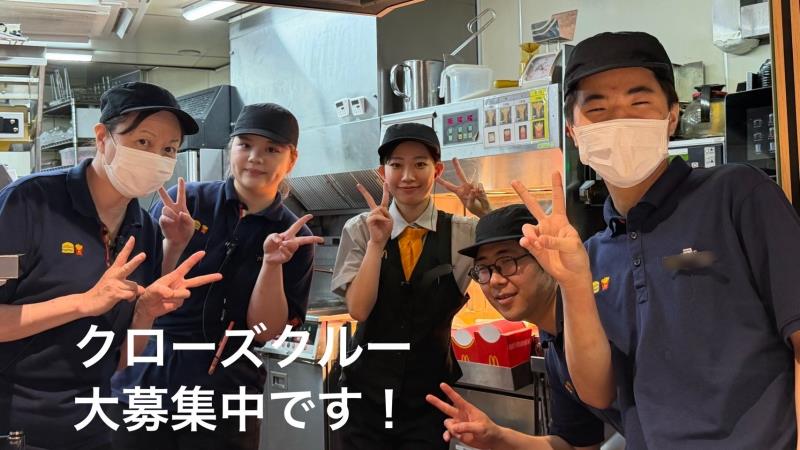 マクドナルド熊本下通店 アルバイト募集情報1