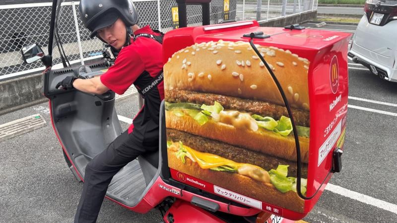 マクドナルド熊本日赤通り店 アルバイト募集情報5