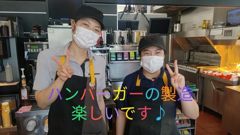 マクドナルド玉名店 アルバイト募集情報4