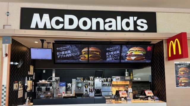 マクドナルドイオン天草店 アルバイト募集情報1