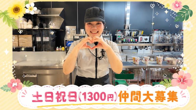 マクドナルドイオンモール熊本店 アルバイト募集情報5